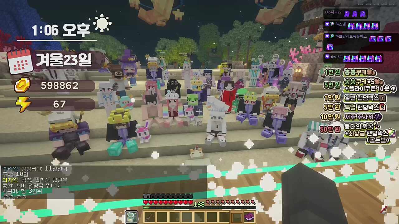 2월 10일 발매 예정 신곡 일기장 선공개