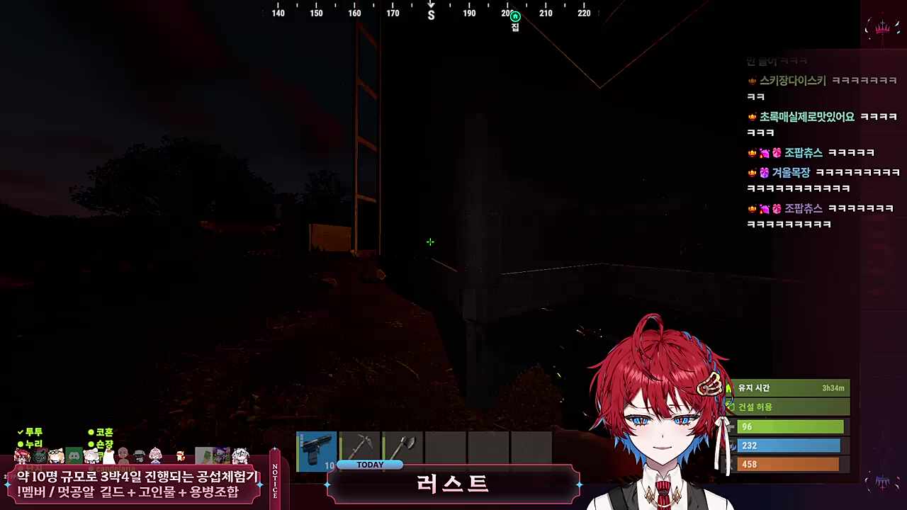 식충이가 되버린 레드