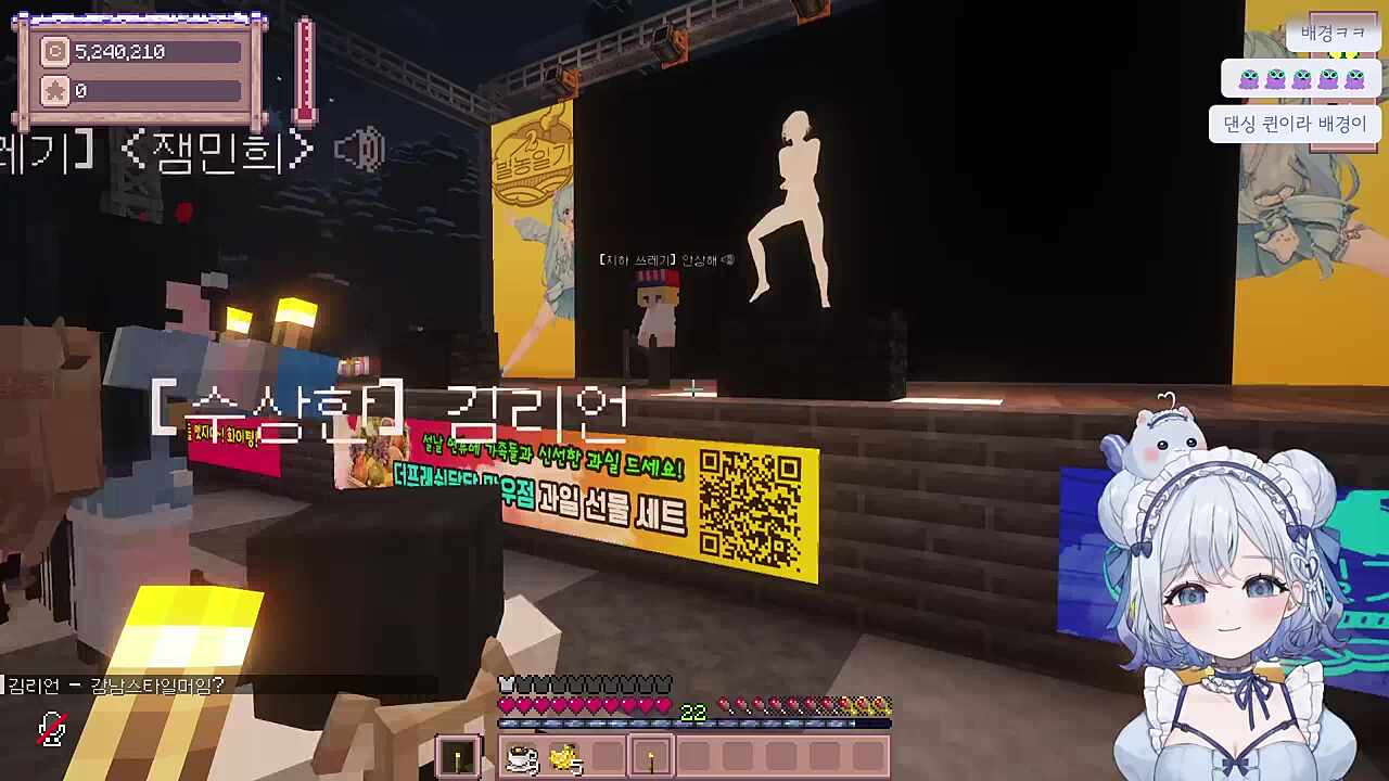 끝나가는 잔별사랑잔치 마지막까지 즐기자~