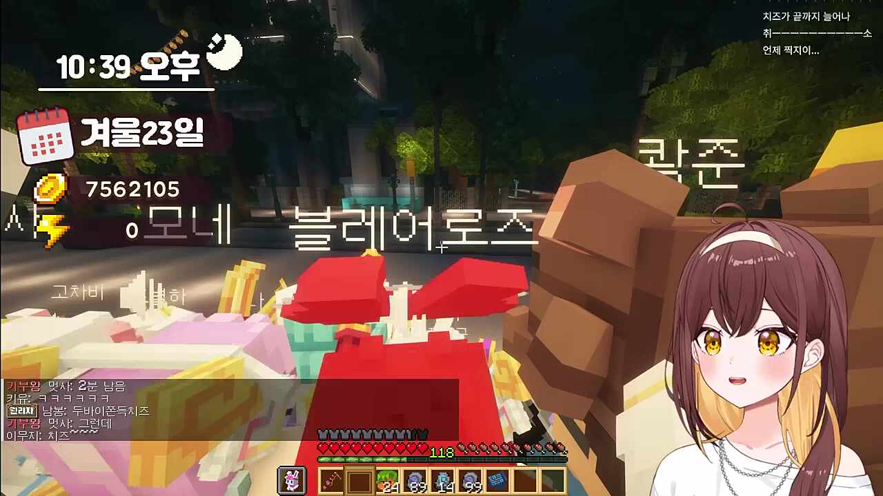 봉봉팜 -완-