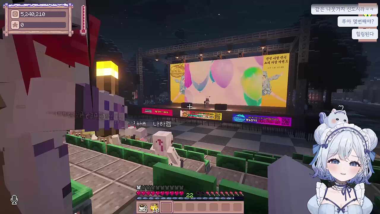 다같이 즐기는 공연