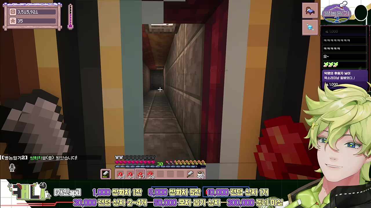 쌍화차와 핫초코