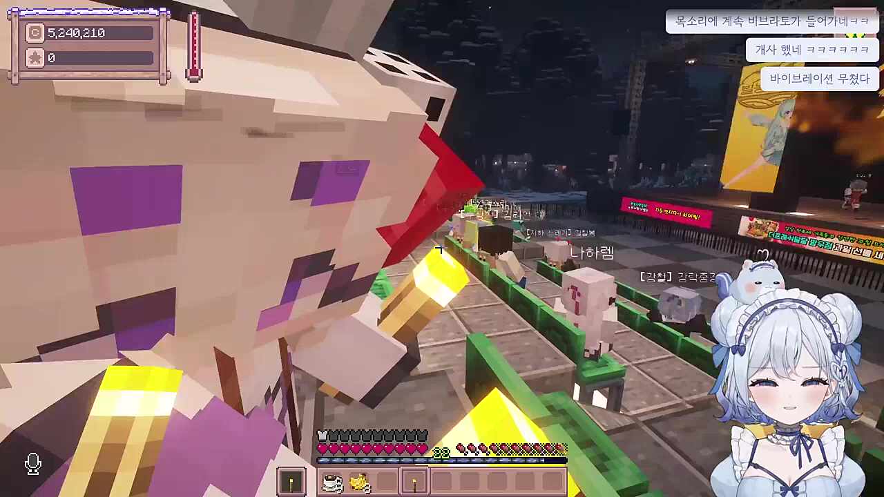 전 연인?아니지?