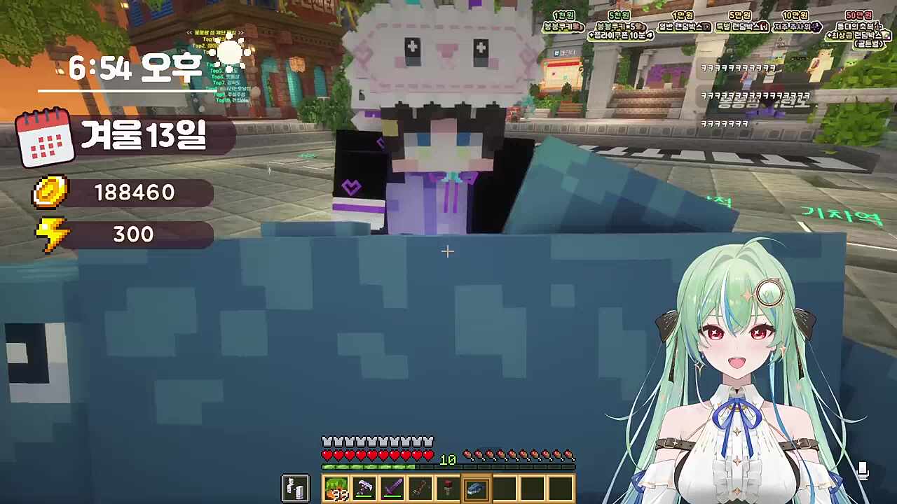 대왕고래 받고 기뻐하는 히나 ㅋㅋㅋ