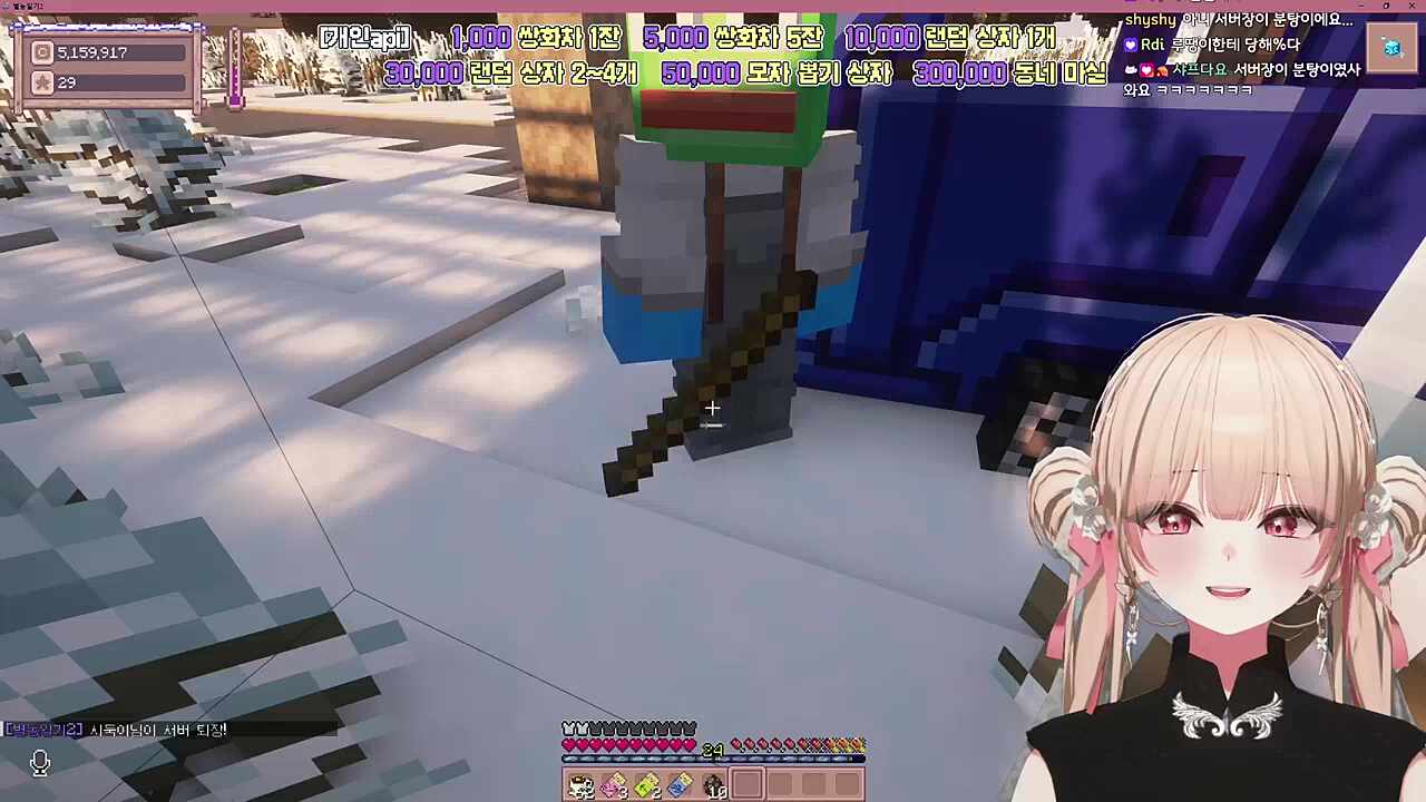 나뭇가지 신의 장난