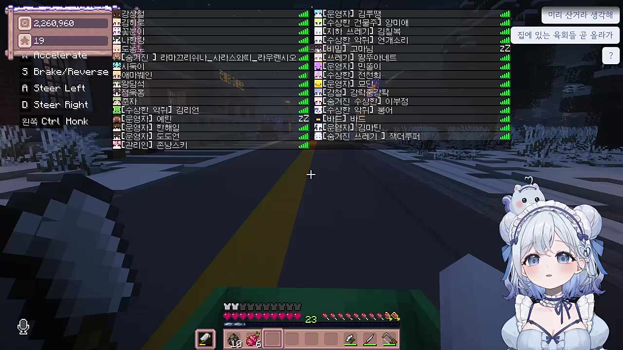 이거 증거에요.바로 회관에 제출하시면 됩니다.