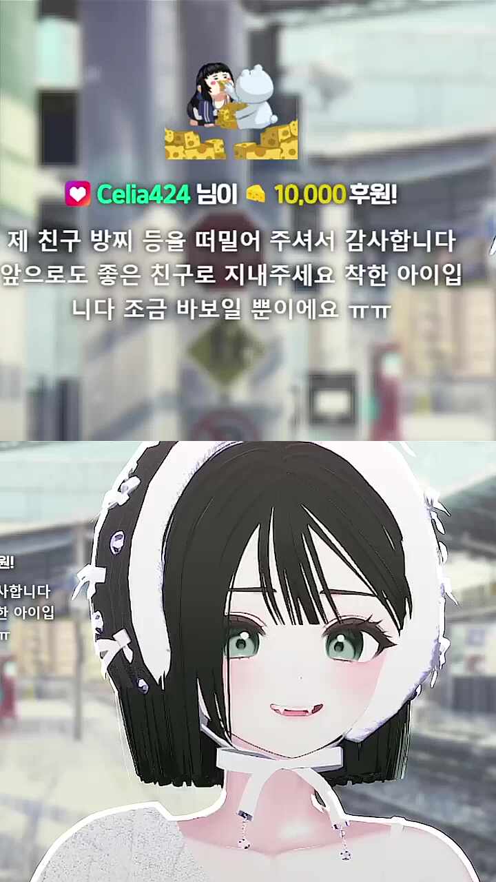방치쥬