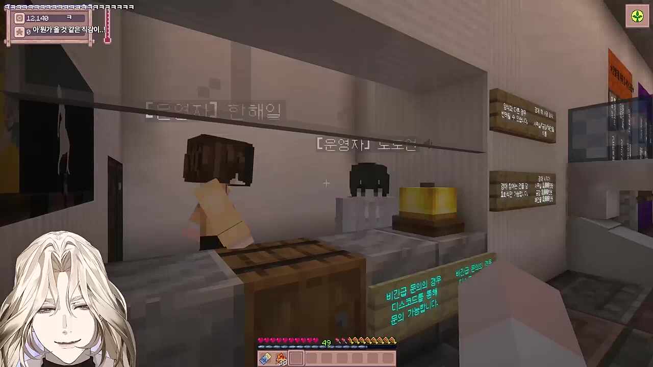 별농일기2 13일차 안자애의 행방에 대한 논란