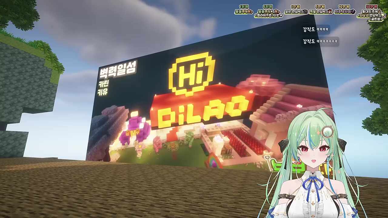 벽력일섬 (다 내가 만들었음)