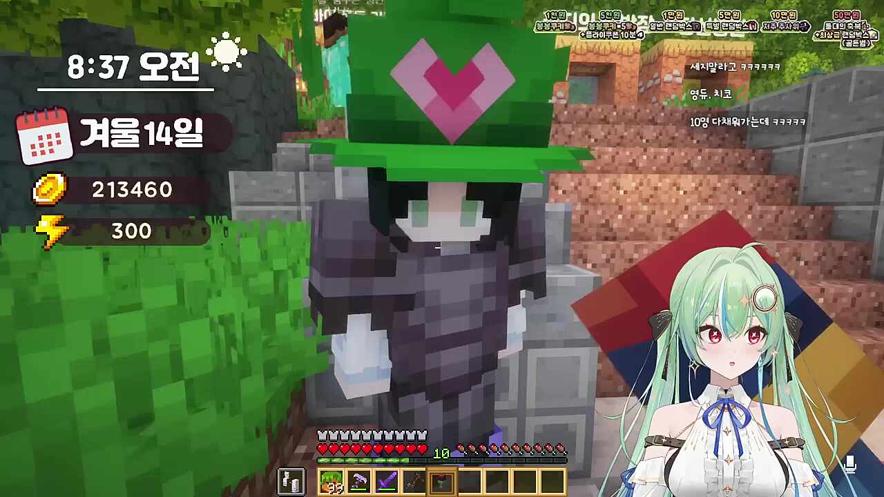 7번째 친구 맹숙