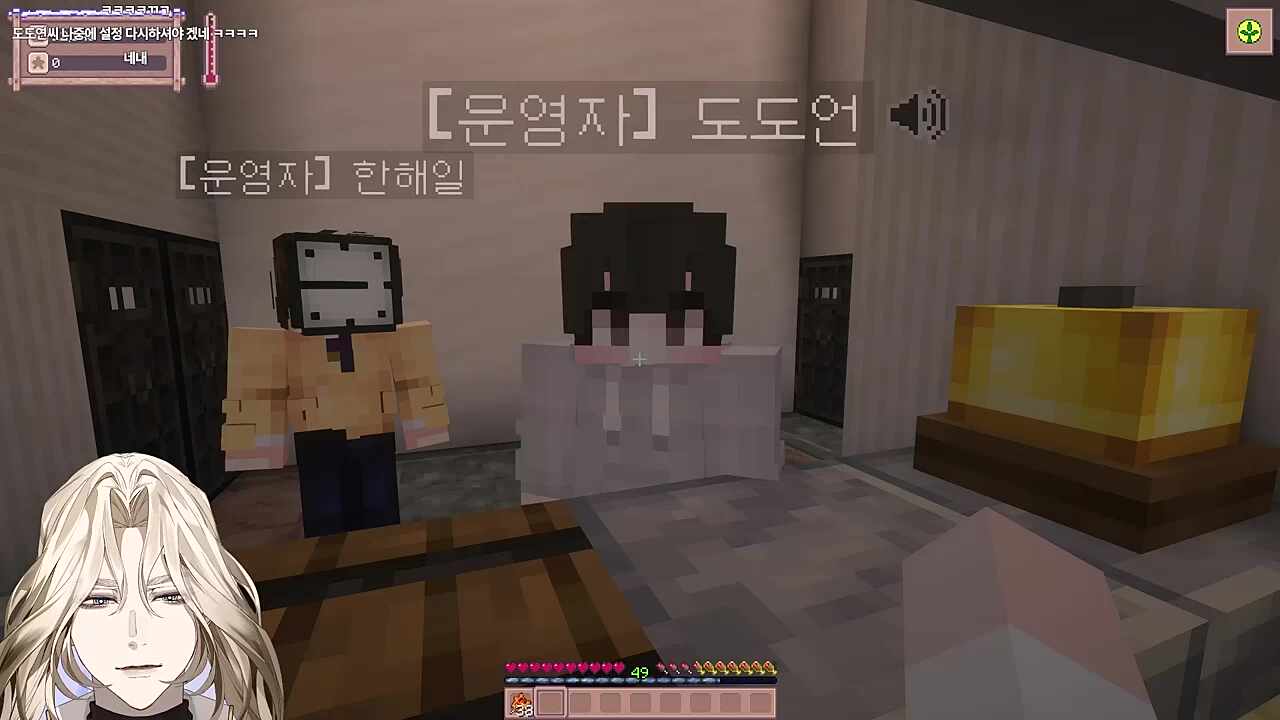 별농일기2 14일차 안자애씨랑 뭐가 있으세요?