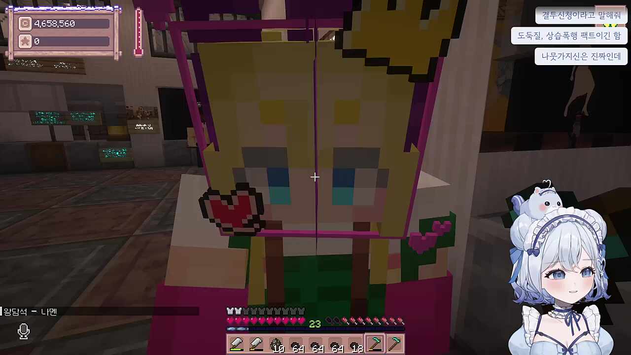 제보..해주실까?