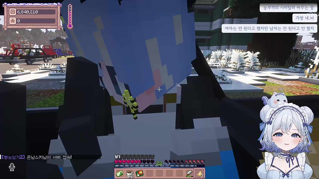 이 둘은 언제까지 이러는걸까? (갑자기 레이싱?)