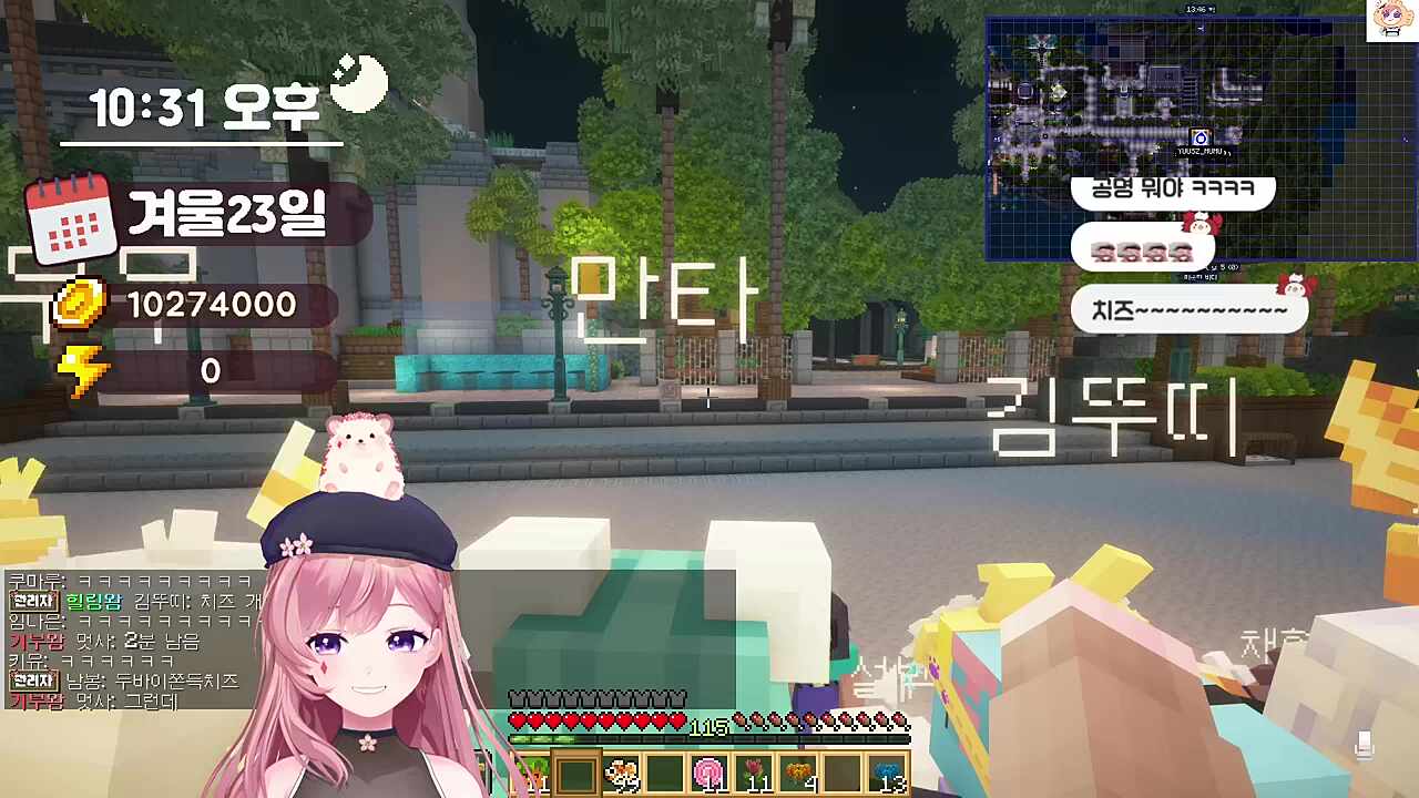 잘 있어 봉봉섬