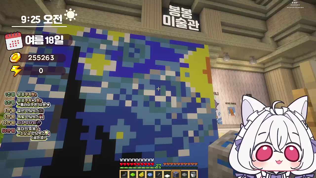 많은 관심은 여우를 불안하게 해요