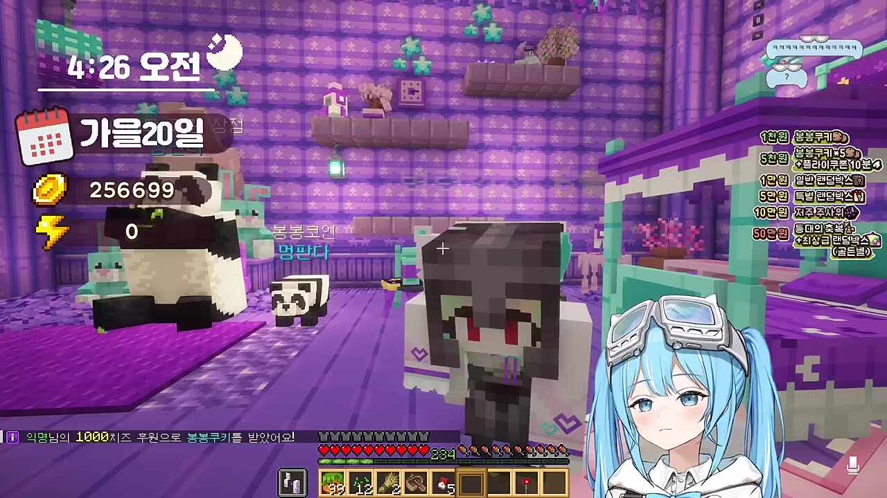 카린) 으으... 별빛 상점으로 가 타비) 카린님 카린) 으... 타비) ? 키유님 키유) 나갔어요 타비) 카린님 왜 능능아가 되셨어요 담배 피실래요