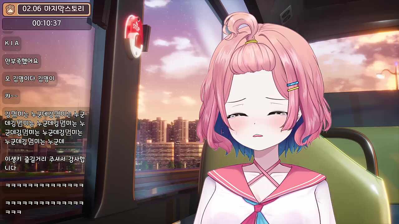 운영자 등장에 븅발진하는 아로 ㅋㅋㅋ