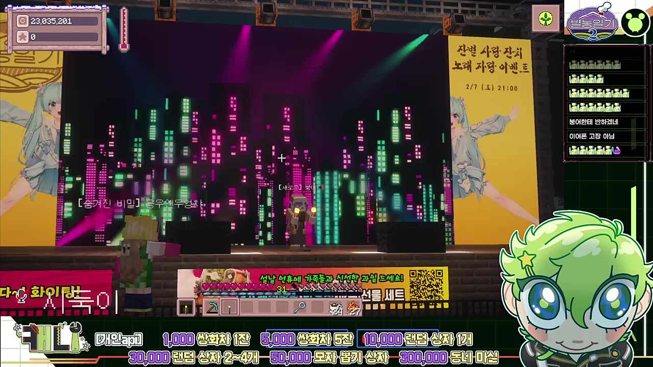 잔별터수레라이드