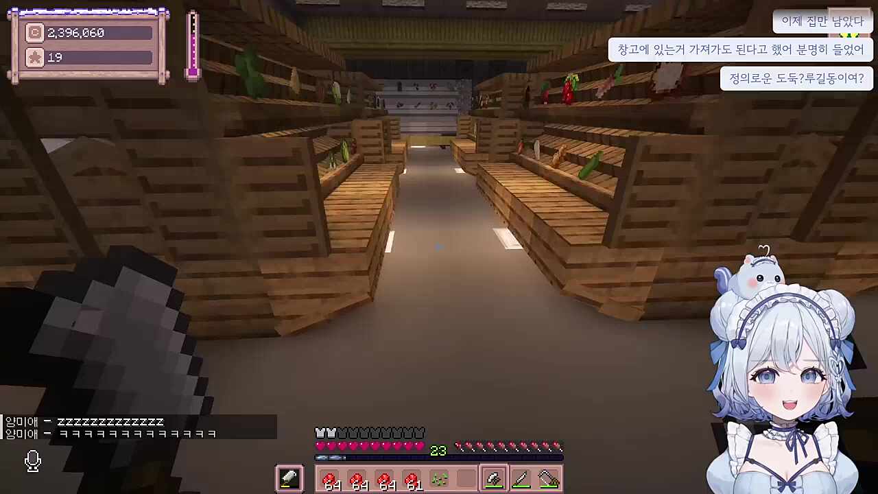 띵동.내가 들어왔다..어디 숨었니?이리 나오렴?