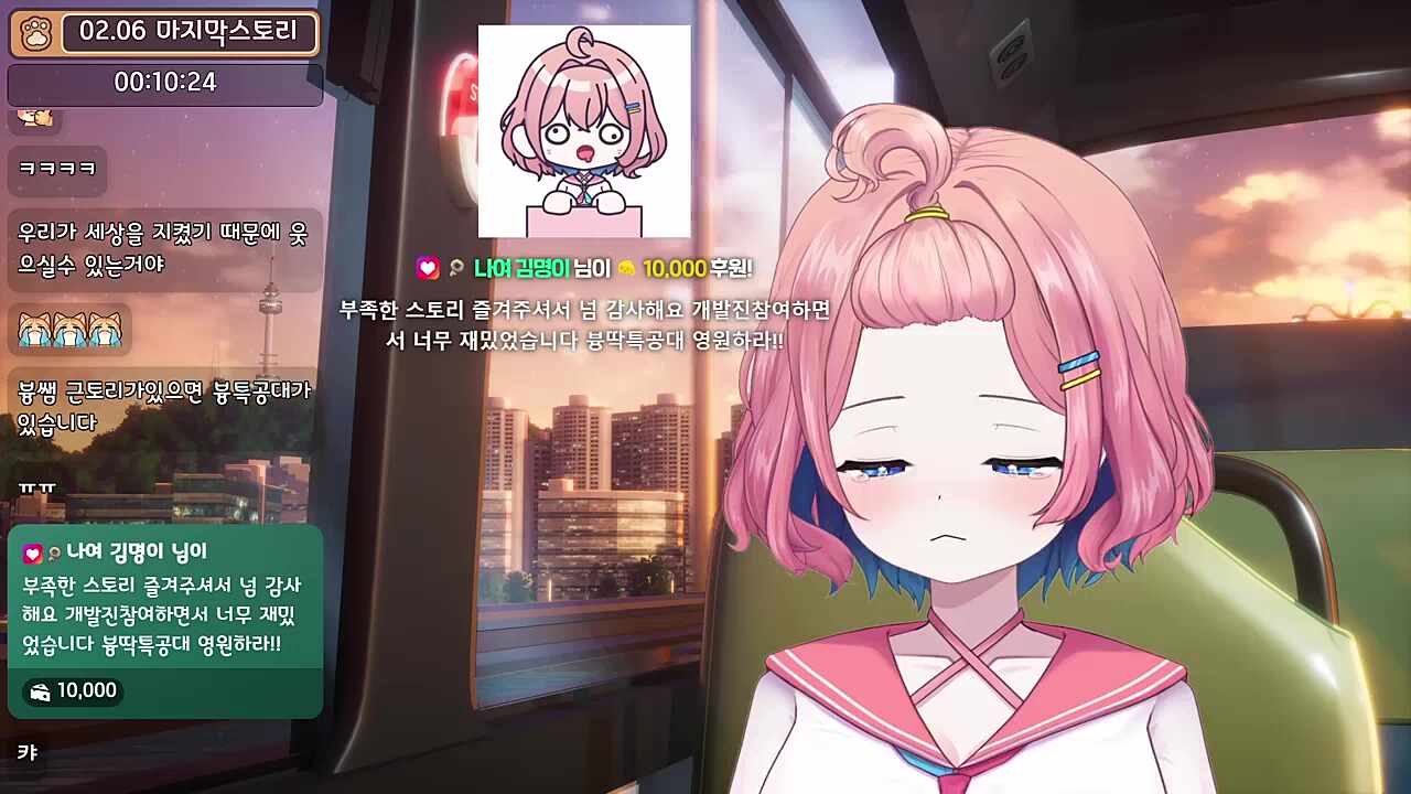 김명이 심어주고