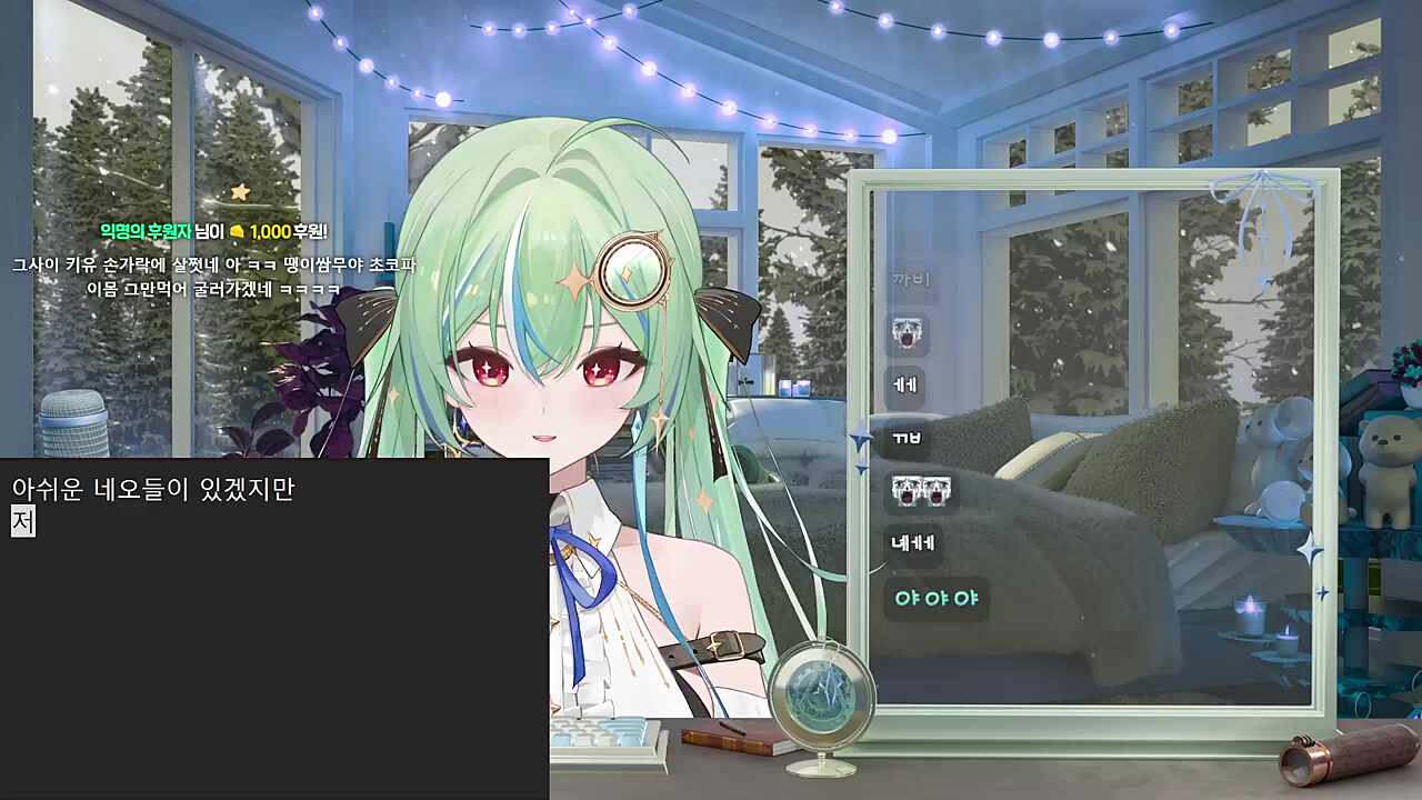 봉봉팜에서 노래 안불렀던 이유