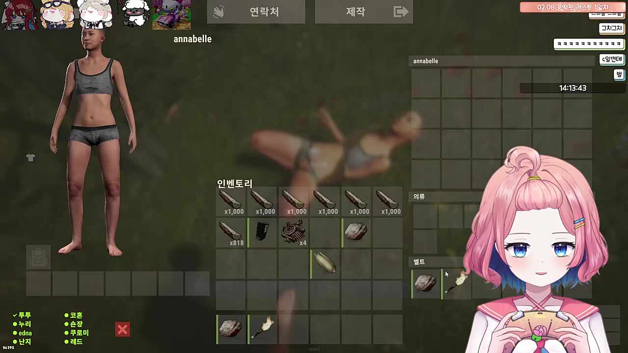 러스트에서 가장 큰 벽 : 벌