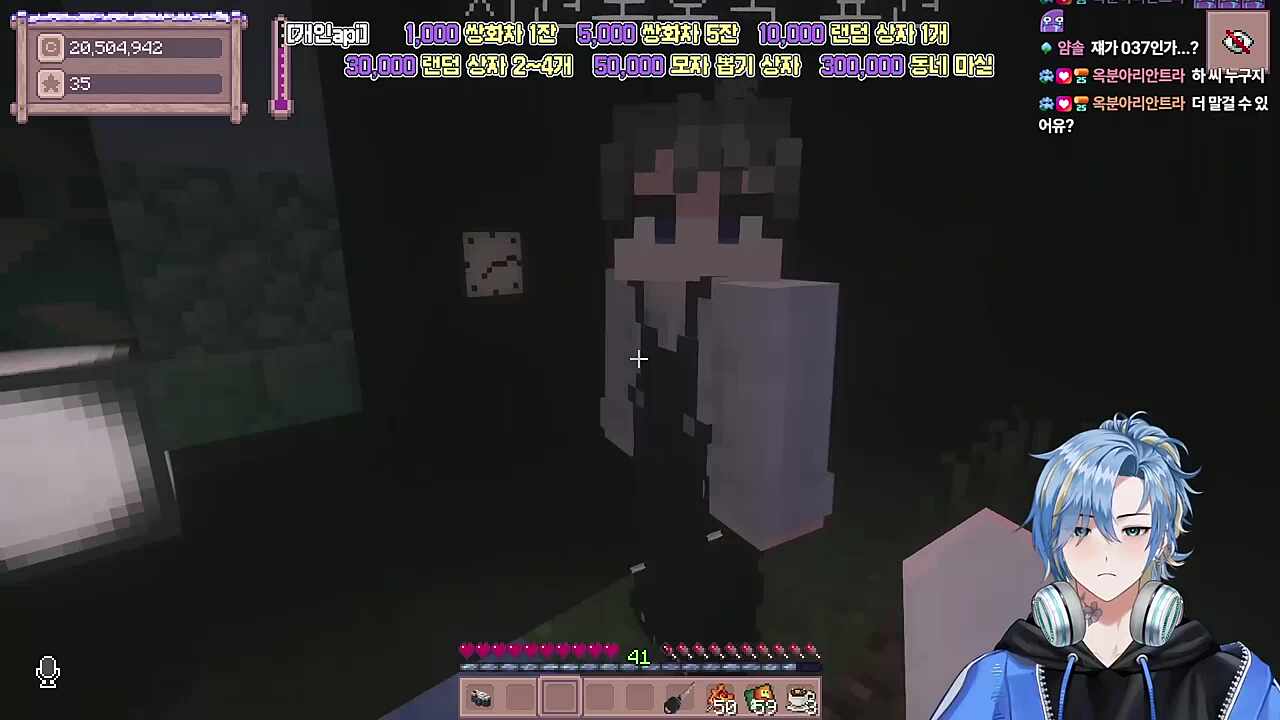 별농일기2 14일차 차원 이동