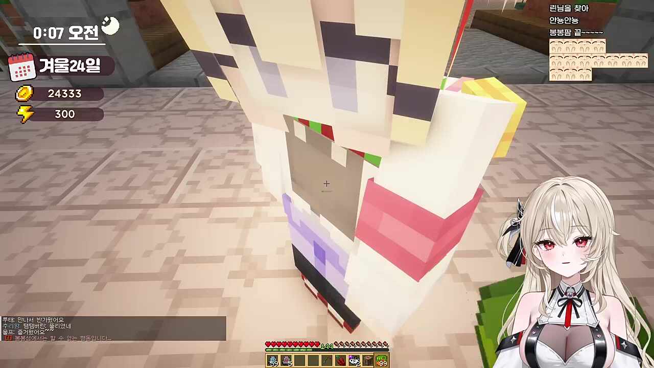 봉봉팜의 마지막