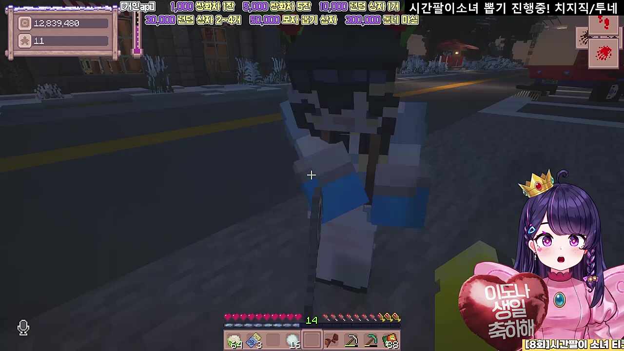 생일날 동생에게 한 방 먹은 도단비(10세)