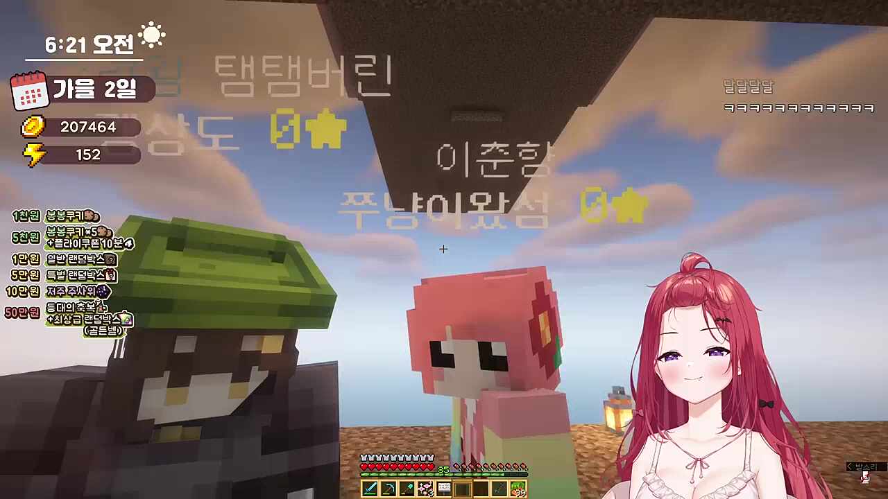 억울해하는 카린
