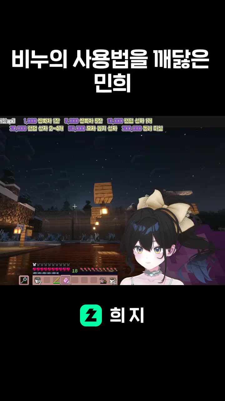 비누의 사용법을 깨닳은 민희