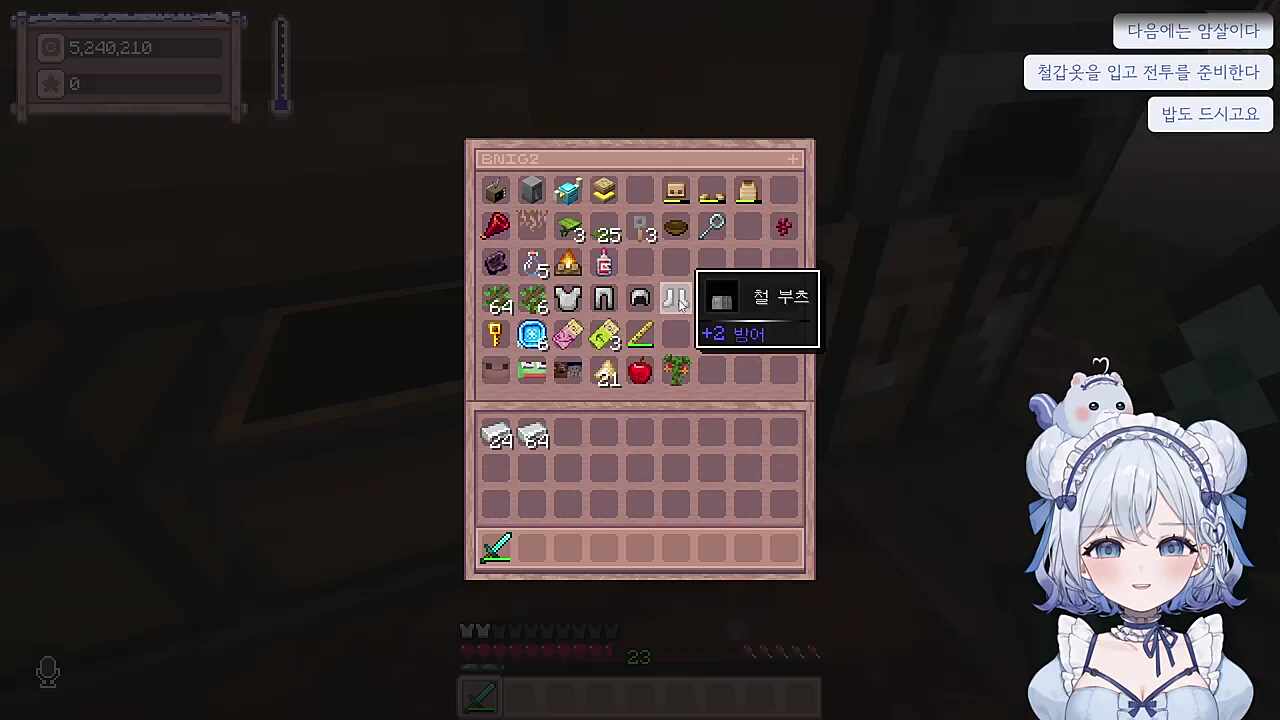 이걸 못 듣네?뭐지?