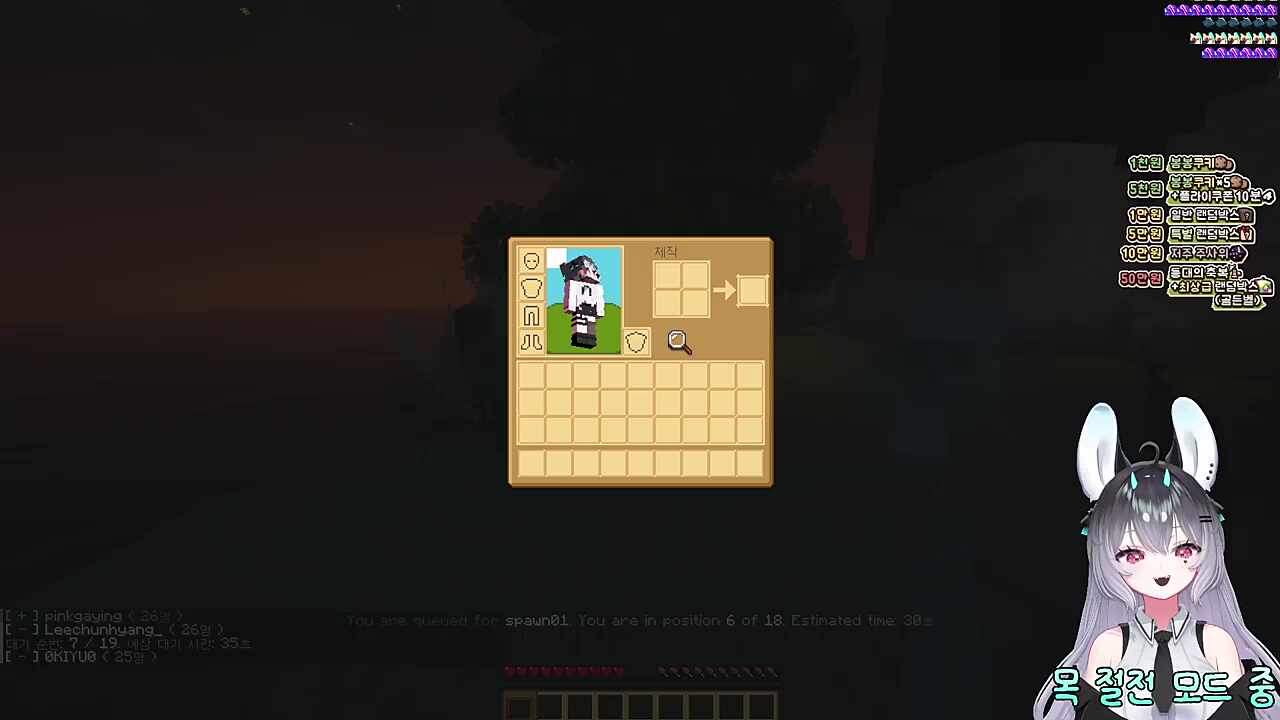 긴장 풀어주는 멋사,실프 님