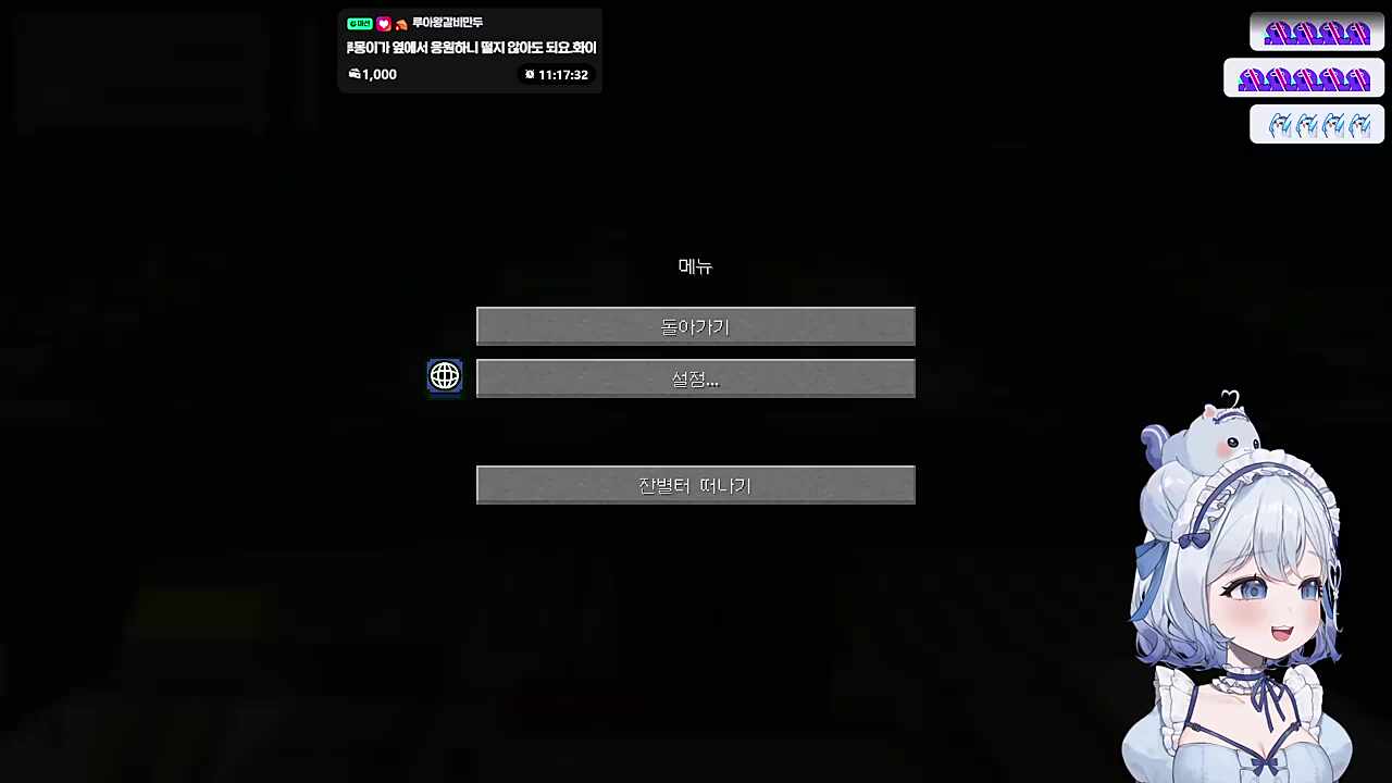 살아가면 재미없어 빙고(전부 담아낼 수 없어ㅠㅠ)