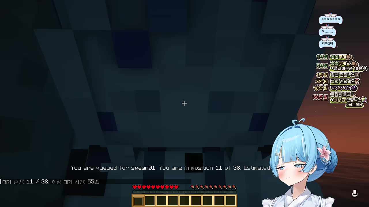 타비린 쯉쯉스 (하다가 걸림)