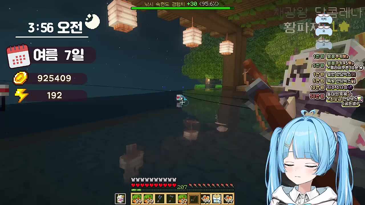 부모님께 예방주사 놔드리는 효녀 레나