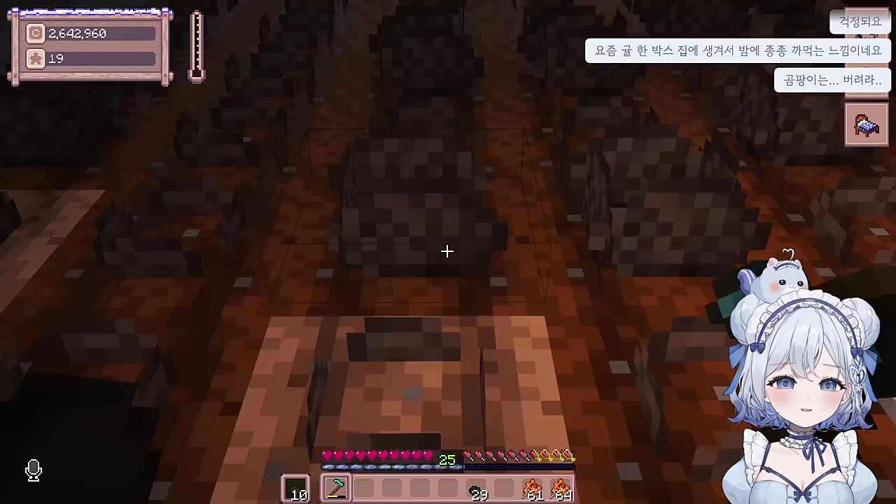 곰팡이가 핀것도 문제지만..그걸 먹은 루아님은 뭘까?