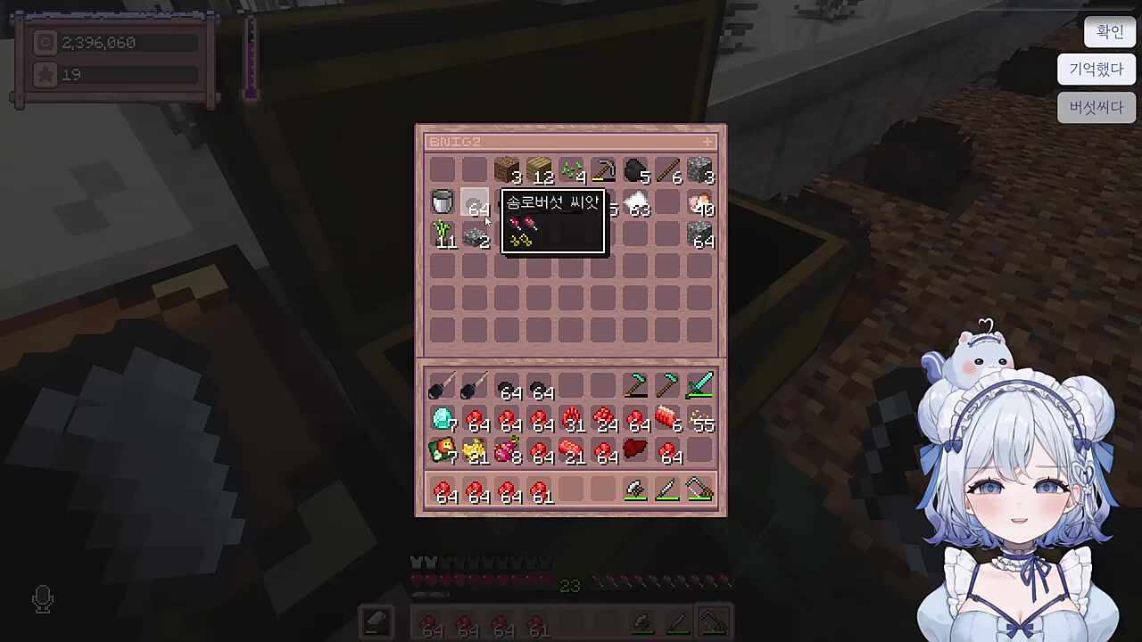 잘먹고 갑니다~