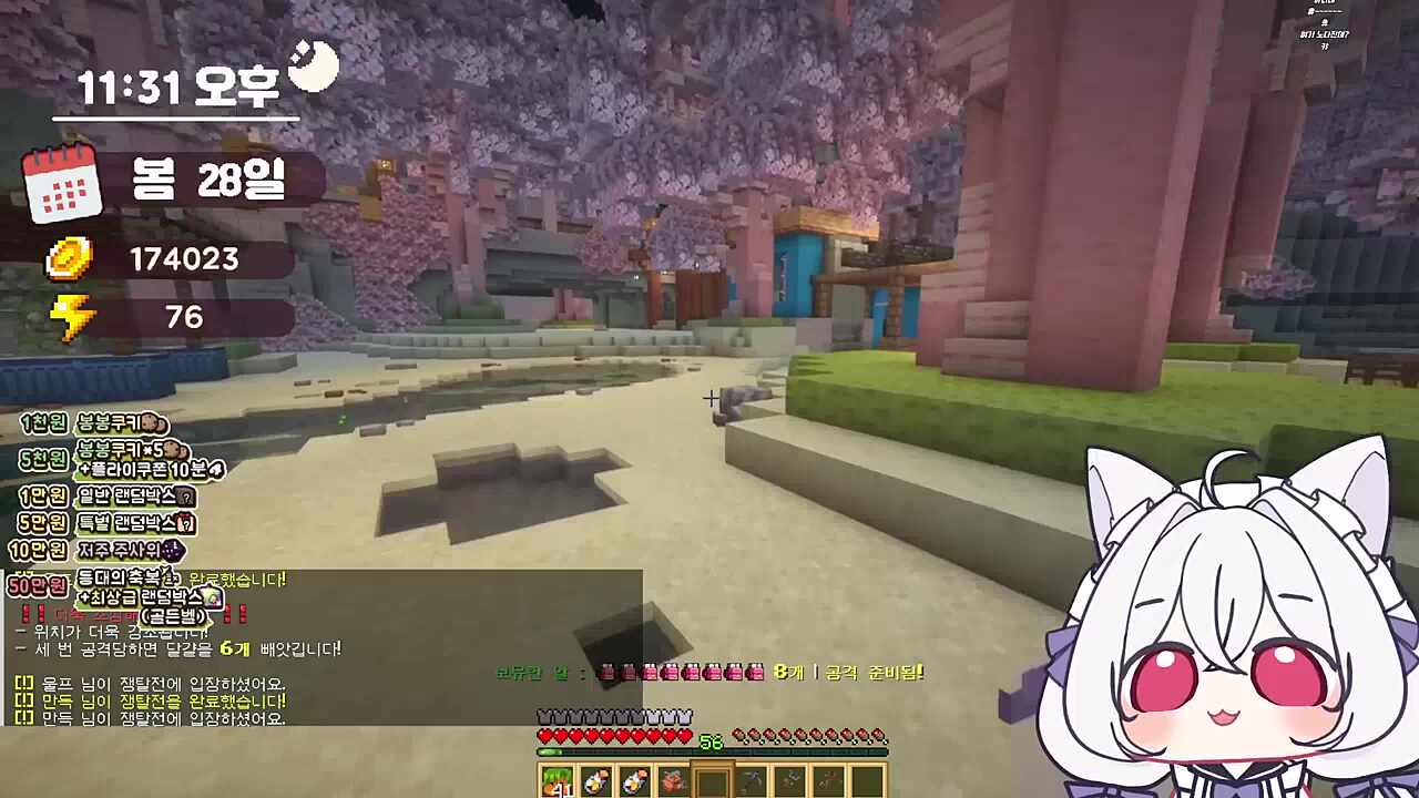 황금 고블린 쿠마루