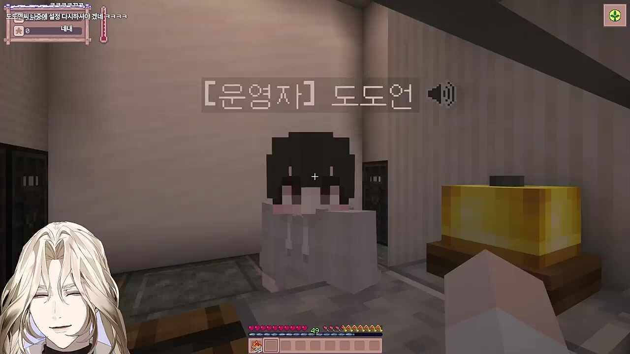 별농일기2 14일차 빨리 와서 일 좀 하라고