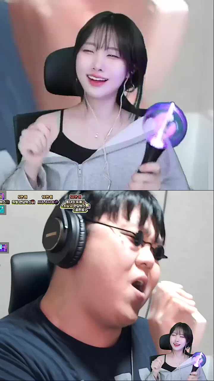 불법듀엣 백곰파