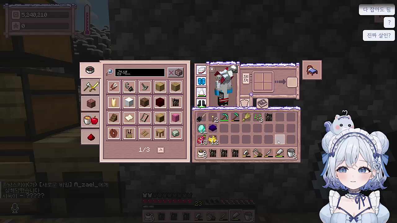 마을에 갑자기 연쇄 살인이 벌어졌는데 이게 행사 끝나고 벌어지는건 뭘까?