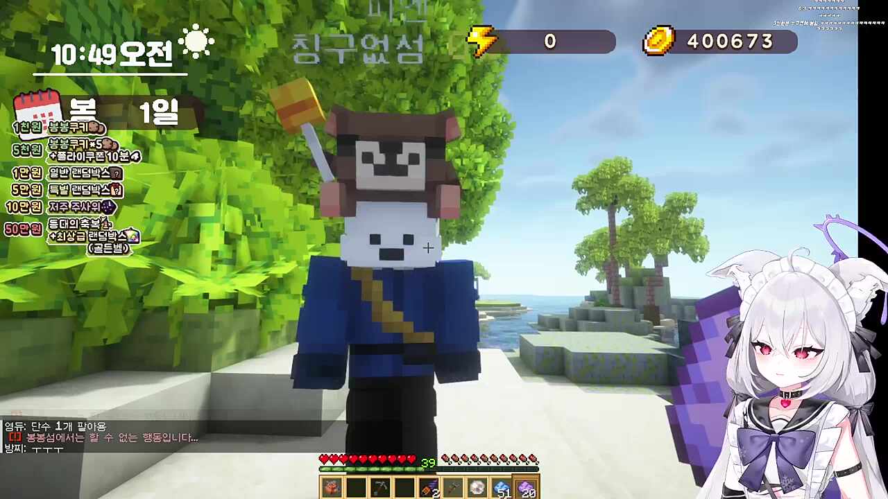 혐사 가르치는 쿠마루