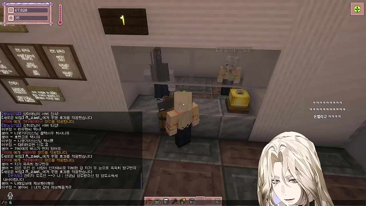 별농일기2 14일차 양도세 감면