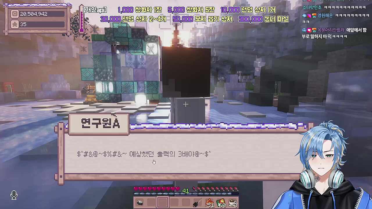 별농일기2 15일차 게이트07