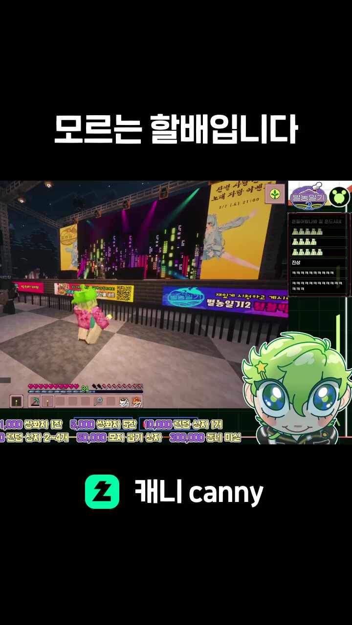 모르는 할배입니다