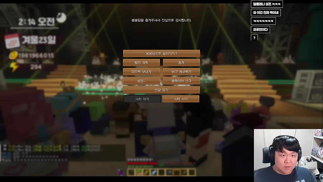 감동이 있는 Honey