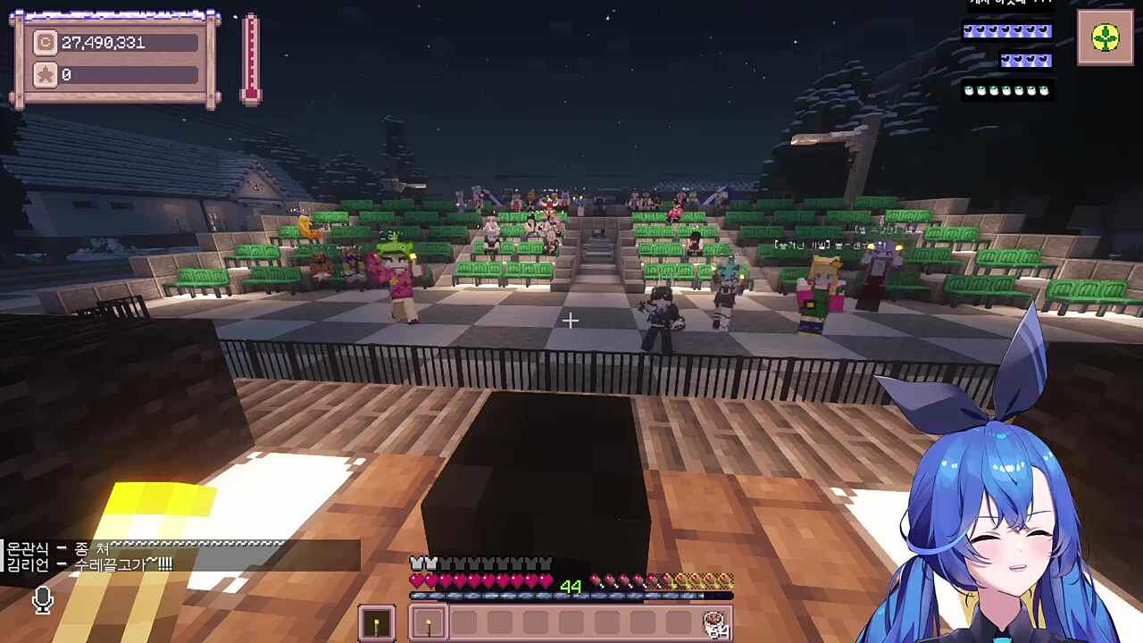 매직 카펫 라이드