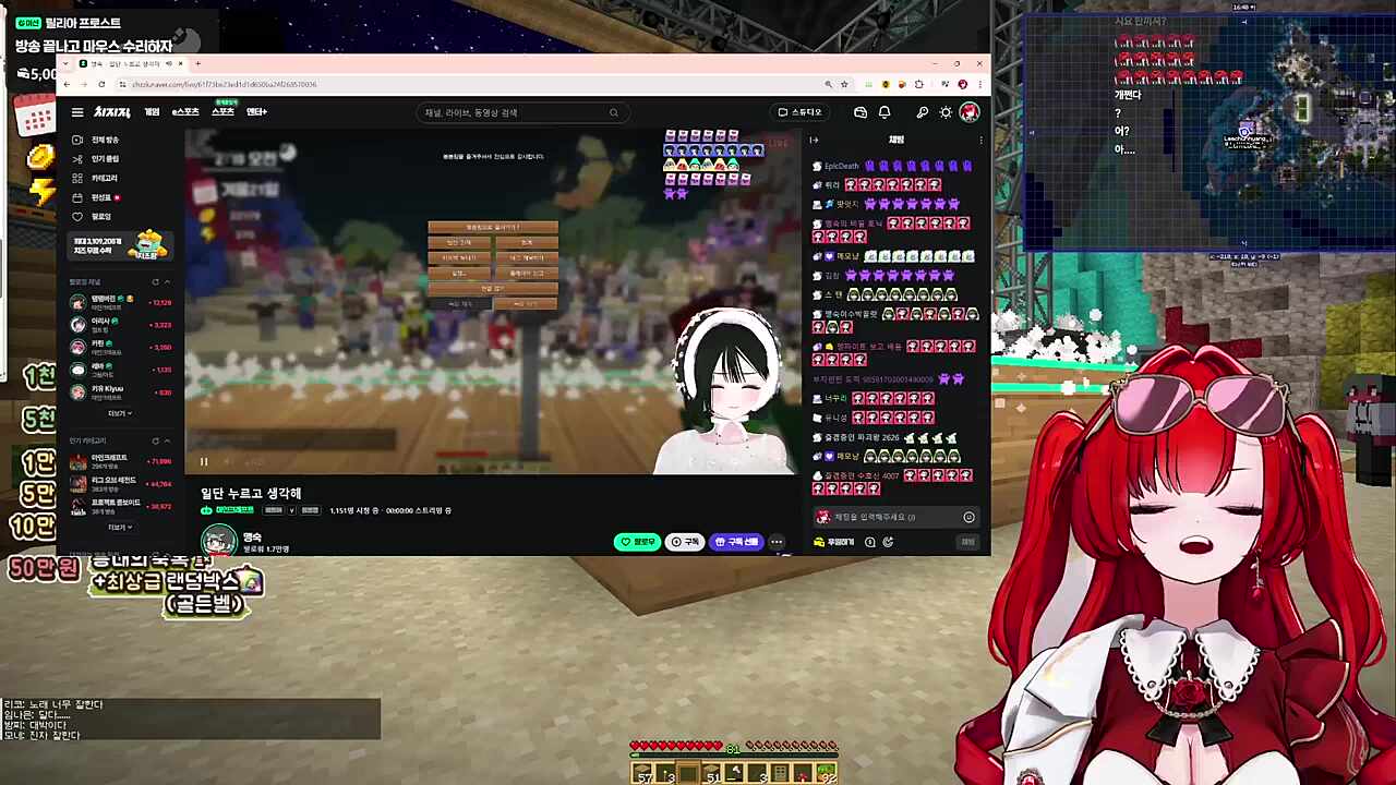 치트키 쌀먹은 블레어 로즈