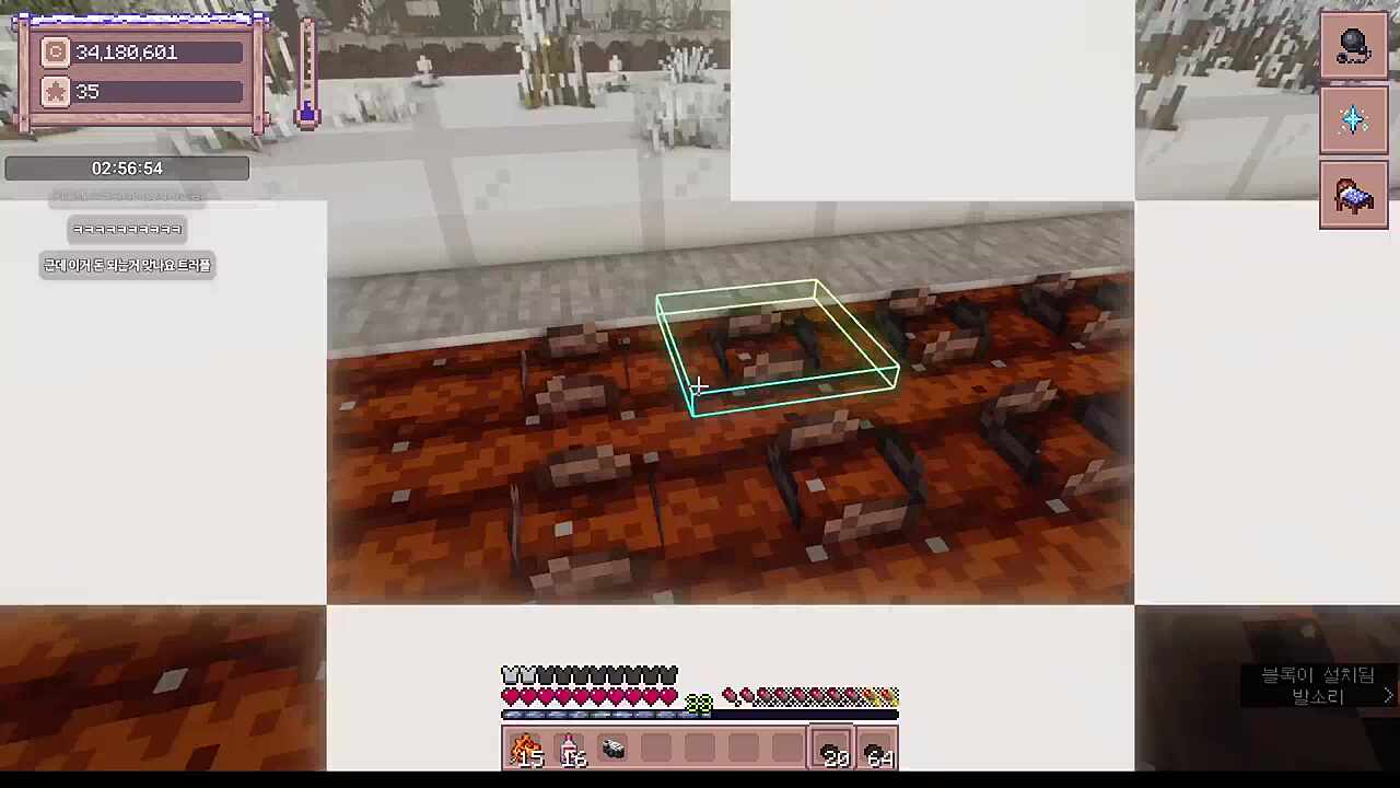  별농일기2 13일차 사라진 막대기